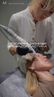 Ellisys Sense Kiss by Dr.Milena: B&A